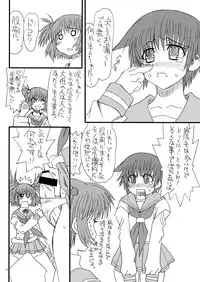 [Power Slide (Amu)] Bouten Sokuri Zentsuppa (Saki) [Digital]