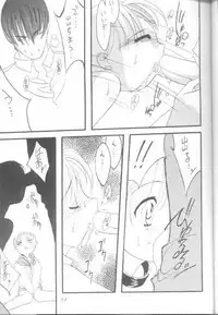 (CR23) [MARCY'S, Chokudoukan (Marcy Dog)] Virgin Boy 2