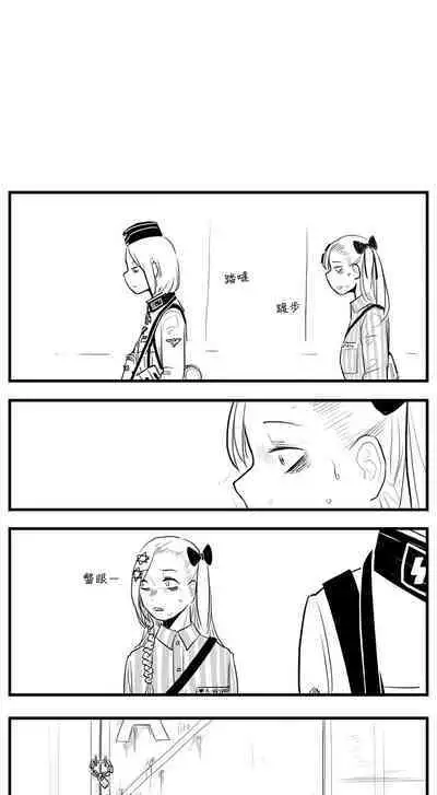 Negev x Kar98k