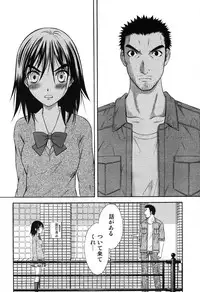 COMIC Scissors vol.01 [2007-07]