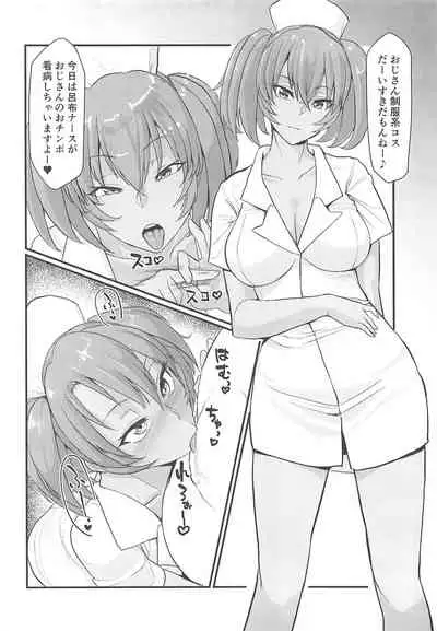 (C97) [Tadaichidono (Haiboku)] Ryofu Housen to Love Love Ofurox + Nurse Cos (Ikkitousen)