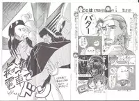 [AliceSoft] アリスの部屋 Vol.25