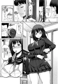 COMIC Penguin Club Sanzokuban 2014-12