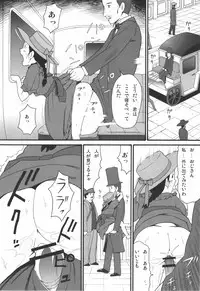 (C74) [adel-heid (Hatch, Zukiki)] Hacchi & Zukiki no Sekai Meisaku Gekijou 9 (Lucy of the Southern Rainbow, Remi, Nobody's Girl)