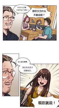 [Ramjak] Atonement Camp Ch.0-48 (Chinese)