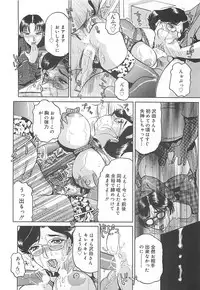 [Roy Tong-koh] B.A.D - Bond and Dearly