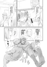 COMIC Magnum Vol. 114