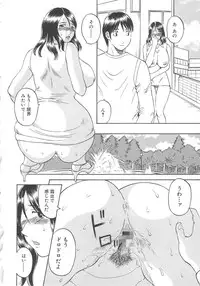 [Kawamori Misaki] Gokuraku Ladies Shuuchi Hen | Paradise Ladies Vol. 3