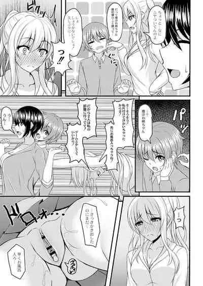 COMIC Reboot Vol. 05