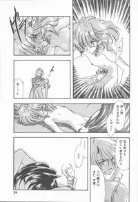 [Tekkannon Chiya] Carmilla The Sadistics