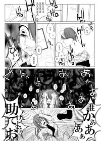 (Reitaisai 9) [Chemical Janky (Shiori)] Niconama Hata-tan (Touhou Project)