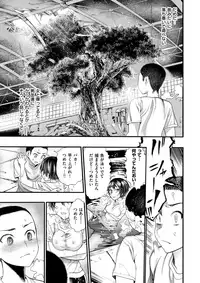 COMIC X-EROS #63 [Digital]