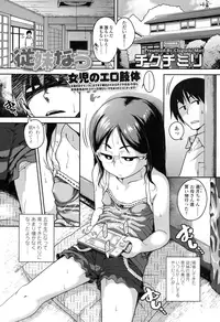 COMIC LO 2016-09 [Digital]