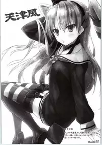 (C87) [Sui-en (Sui-en)] WALNUT 78 5th (Kantai Collection -KanColle-)