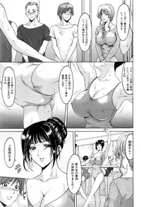 [Hoshino Ryuichi] Métoile ~Shiritsu Inmitsu Ballet Academy~ Ch. 1-3