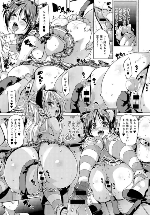 COMIC Anthurium 039 2016-07