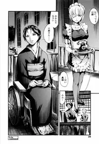 [Tuna Empire] Island Inetsu no Shou