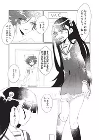 [FSP (Hatoba)] Koutensei Futanari Gimai no Tame no Toile Training [Digital]