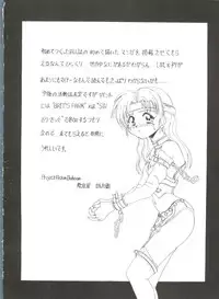 [Anthology] Bishoujo Doujinshi Anthology 6 (Various)