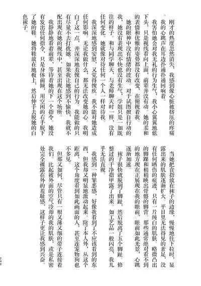 3P Yuri Ecchi Anthology