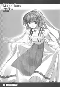 (SC33) [REI's ROOM (REI)] Seifuku Shoujo -Uniform Girls- 5.5