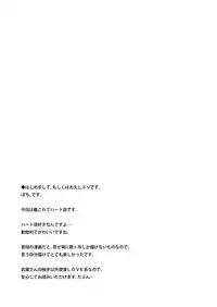 [Pochi-Goya. (Pochi.)] KanMusu Hatsujou Collection (Kantai Collection -KanColle-) [Digital]