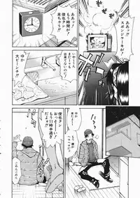 COMIC AUN 2004-04 Vol. 95