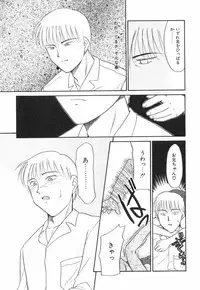 [Miyauchi Takeshi (Nekogen)] NEWS/source