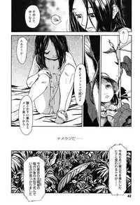 [Machida Hiraku] Shofu Hakkei [Digital]