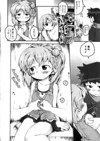 Hin-nyu v28 - Hin-nyu Mono