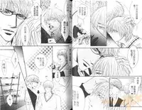 [Kano Shiuko] Punch 2 | 直擊妳心 2 [Chinese]