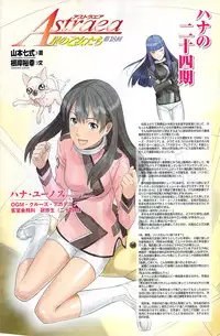 COMIC Penguin Club Sanzokuban 2007-05