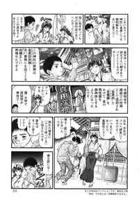 Action Pizazz Cgumi 2015-02