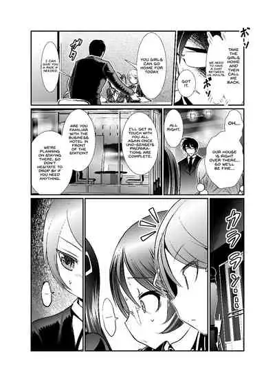 Chinure Warashi | Blood-Stained Child