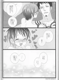 [Johnny Iron Pip(犬神じょにー )]Grand Girls Habitude[one piece]