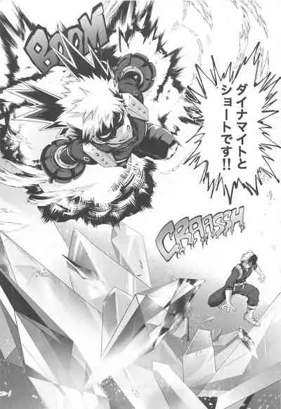 111kaimenokusopuropozu