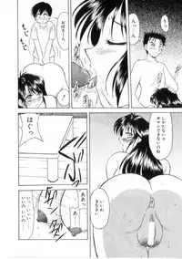 [Okamura Morimi] Heart wa Koko ni