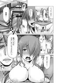 Angel Club MEGA Vol. 35