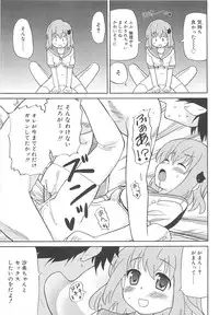 [Homing] Chou Love Love Imouto