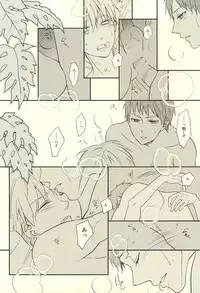 [side:k (Ayano)] Endless End Roll (Kuroko no Basuke)