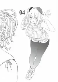 (SC2017 Winter) [edge (ED)] RM6.5 (Kantai Collection -KanColle-)