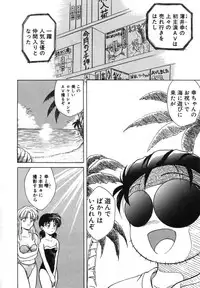 [Shiokaze Oga] Tokuban! AV Joyuu | Special AV Actress