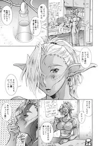 COMIC Megastore H 2006-10