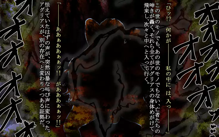 F.F.T.～ルカヴィ転生～