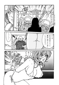 (C77) [Rippadou (Ankokudou Shinkaigyo)] FUJIKO COLLECTION (Lupin the 3rd)