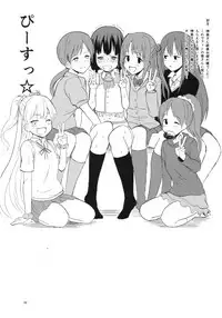 (C93) [G.G.BLUE (Gagarin Kichi)] Shiny Pussies (THE IDOLM@STER CINDERELLA GIRLS)