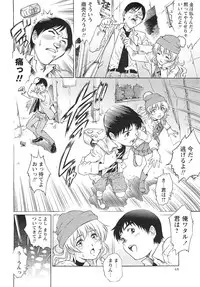 COMIC Masyo 2010-12