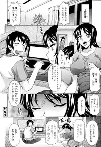 COMIC Tenma 2011-09