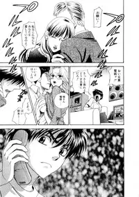 [Azuma Tesshin] Hoshigarina Imouto