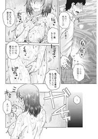 COMIC Penguin Club Sanzokuban 2017-02 [Digital]